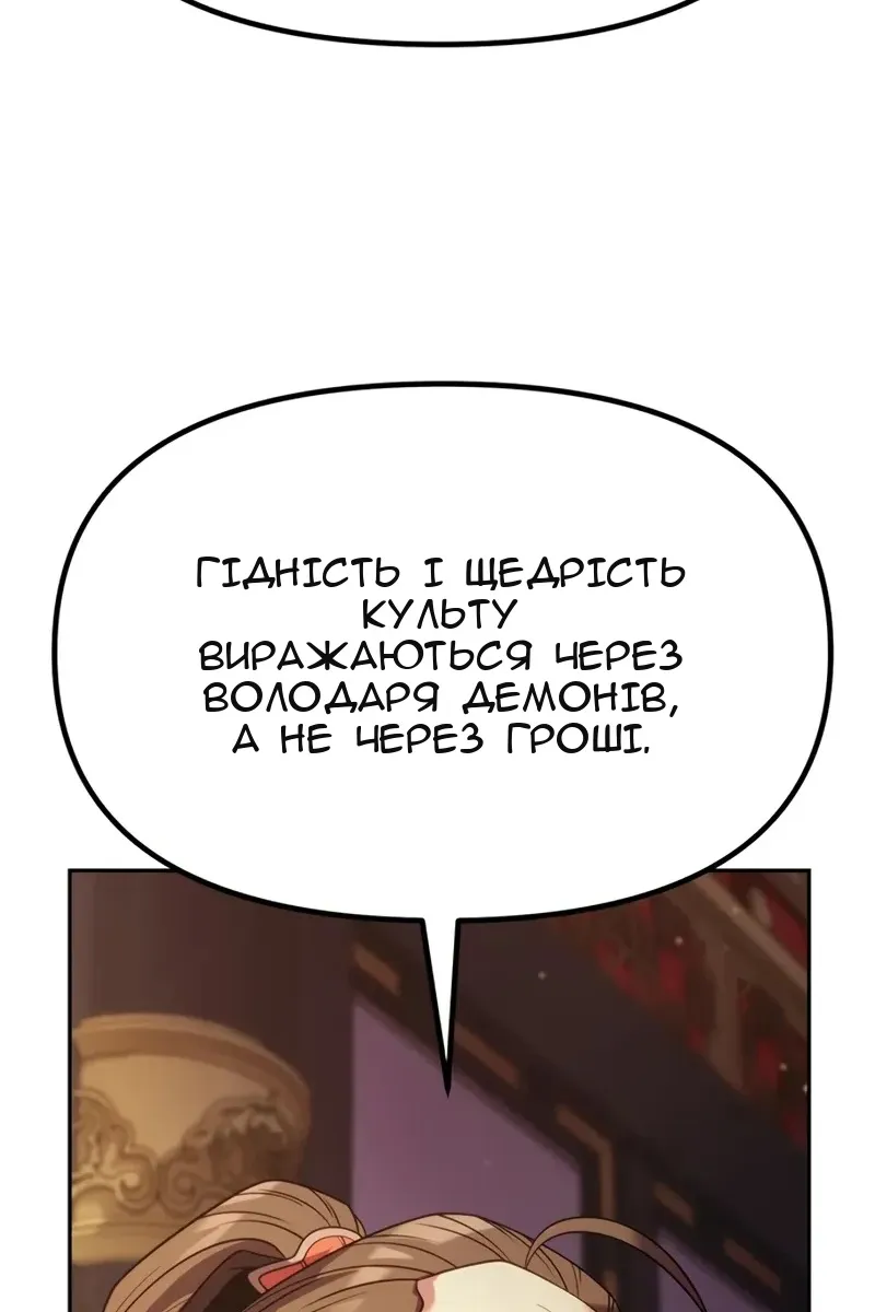 Сторінка 78