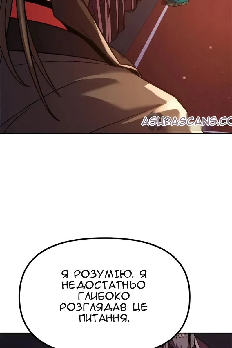 Сторінка 81