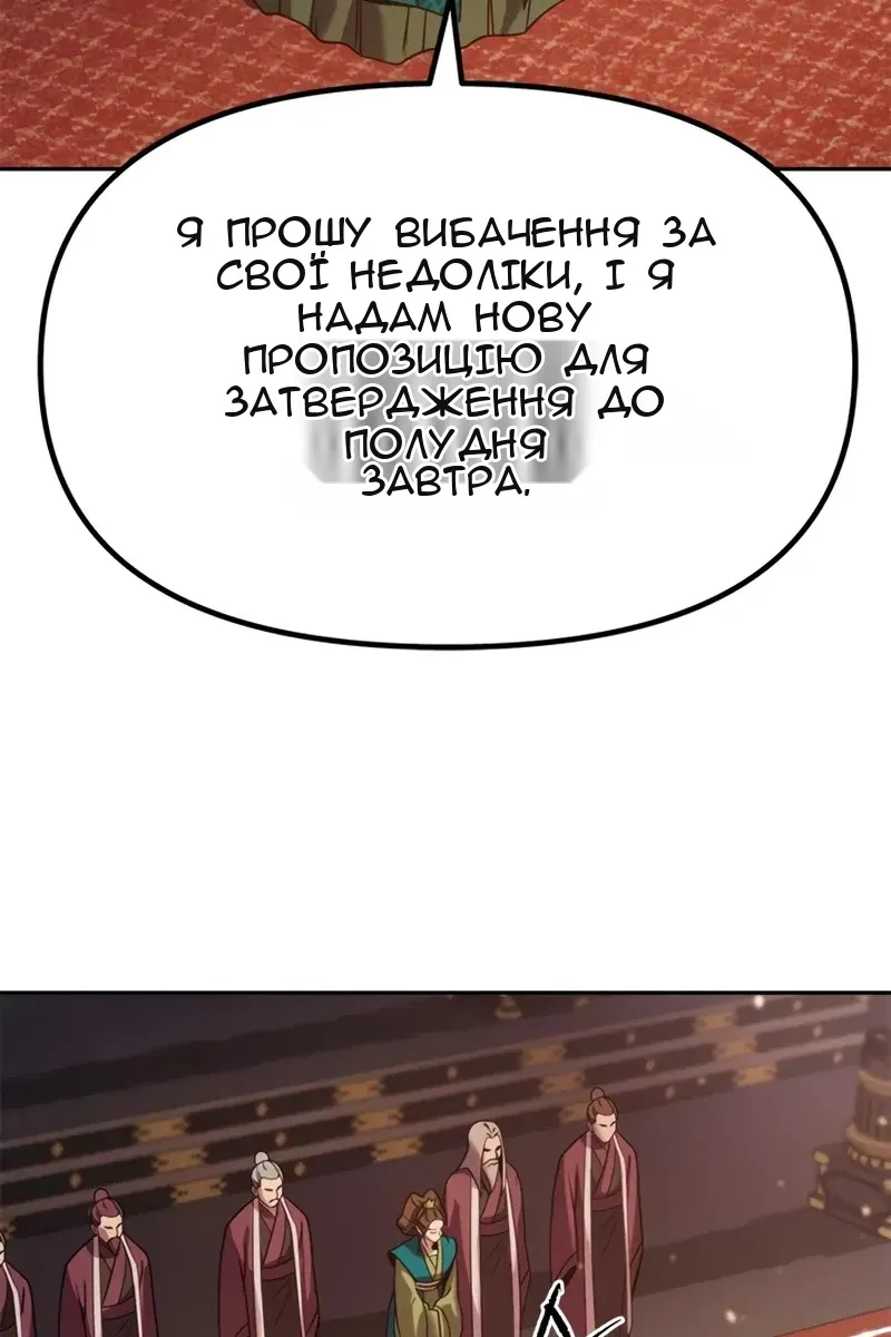 Сторінка 83