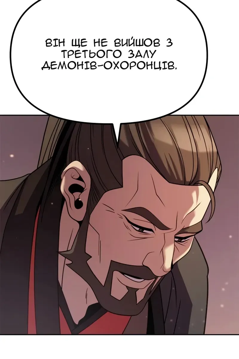 Сторінка 88