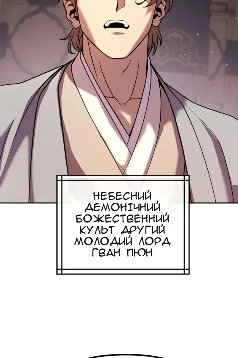 Сторінка 94