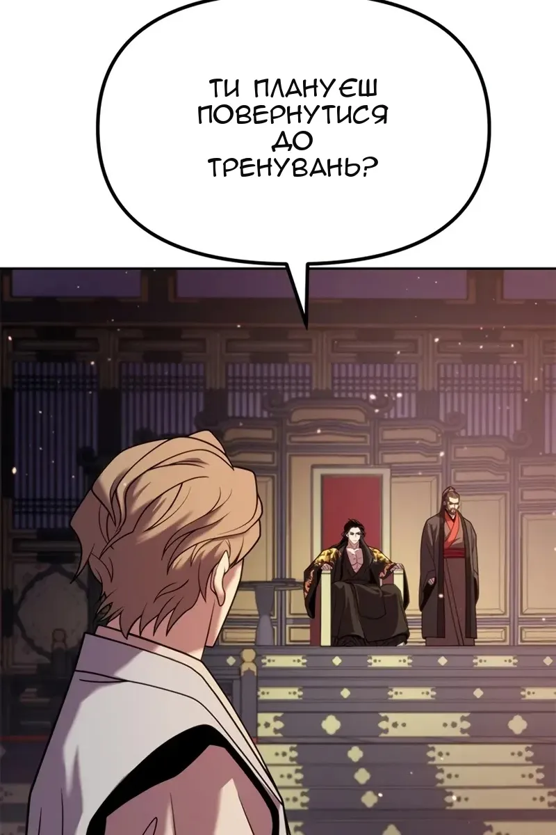 Сторінка 95