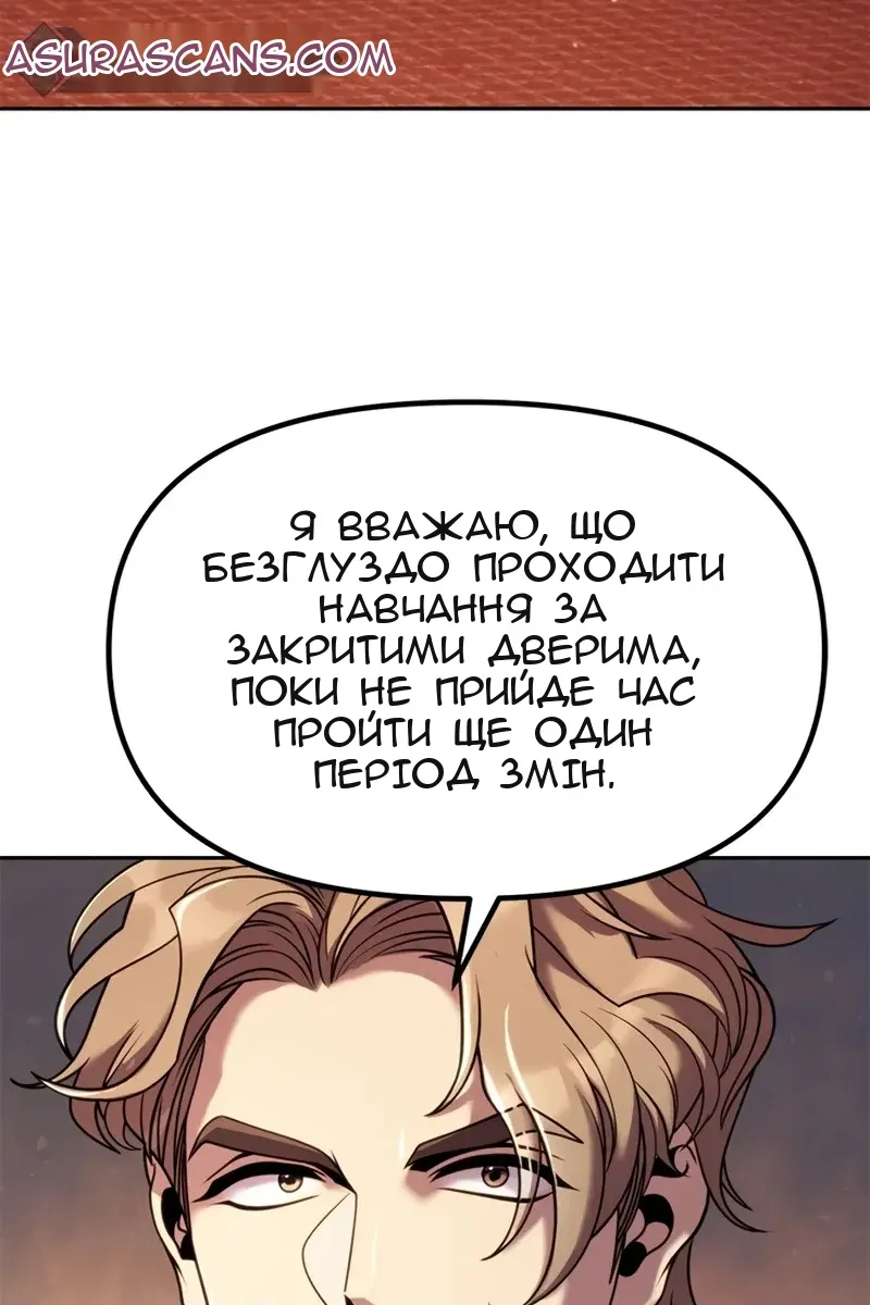 Сторінка 98