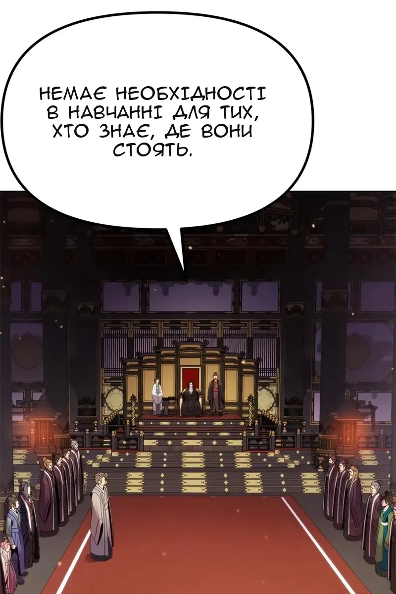 Сторінка 102
