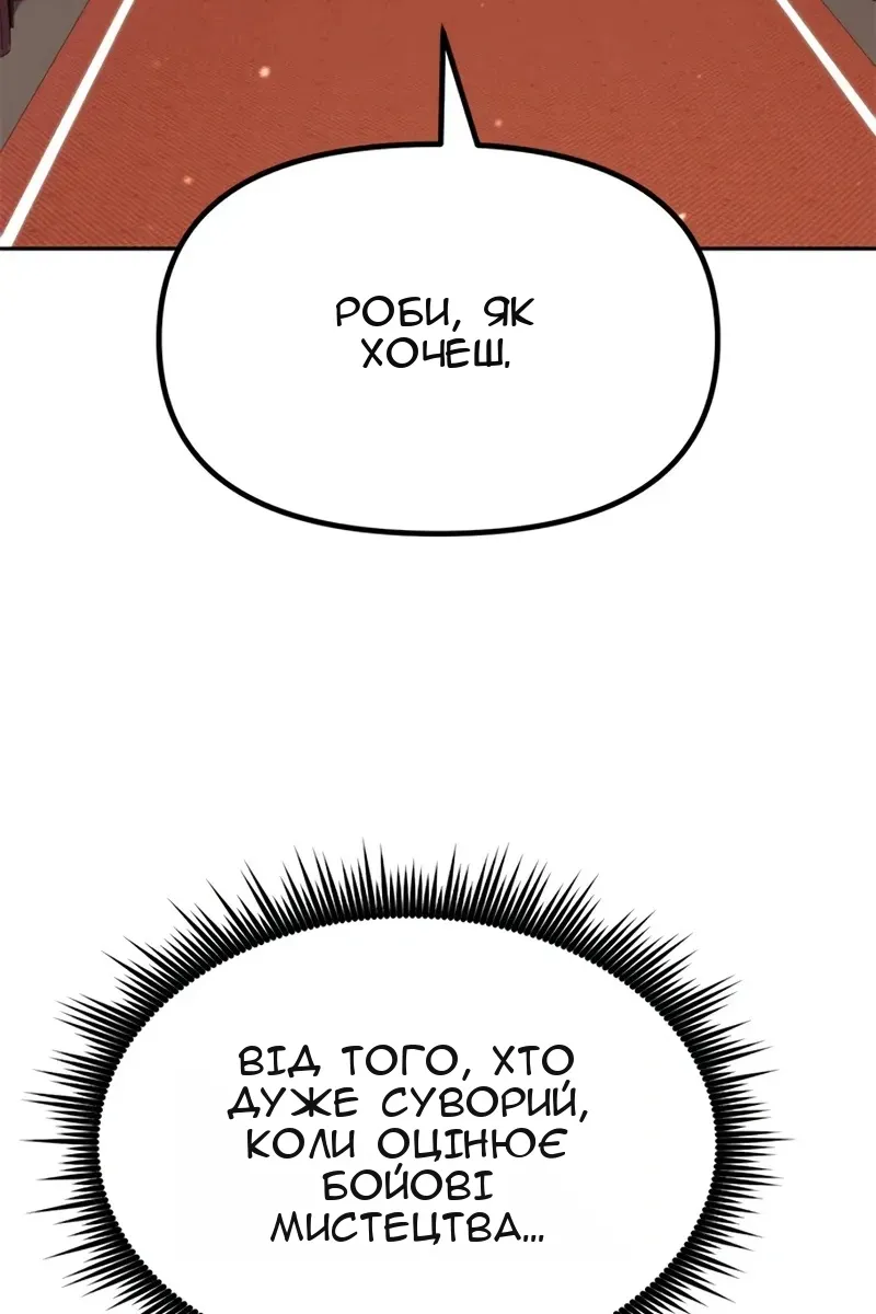 Сторінка 103