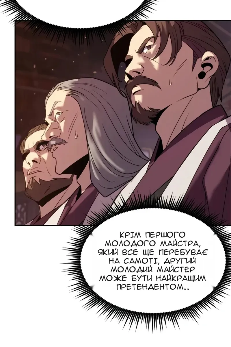 Сторінка 105