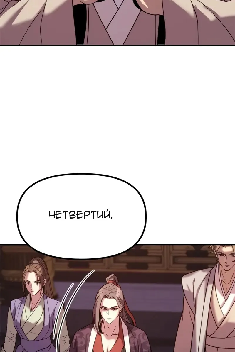 Сторінка 107