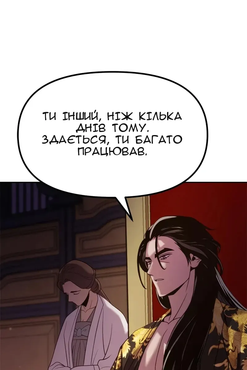 Сторінка 109