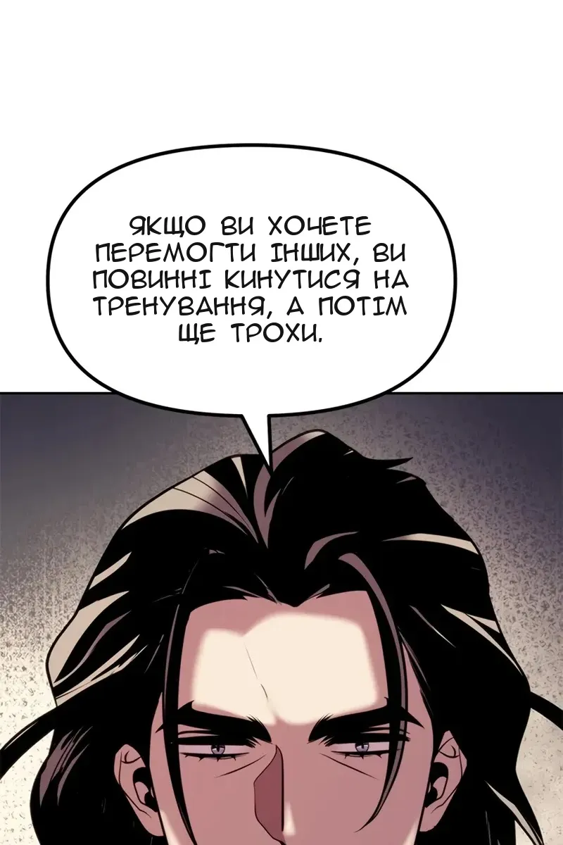 Сторінка 113