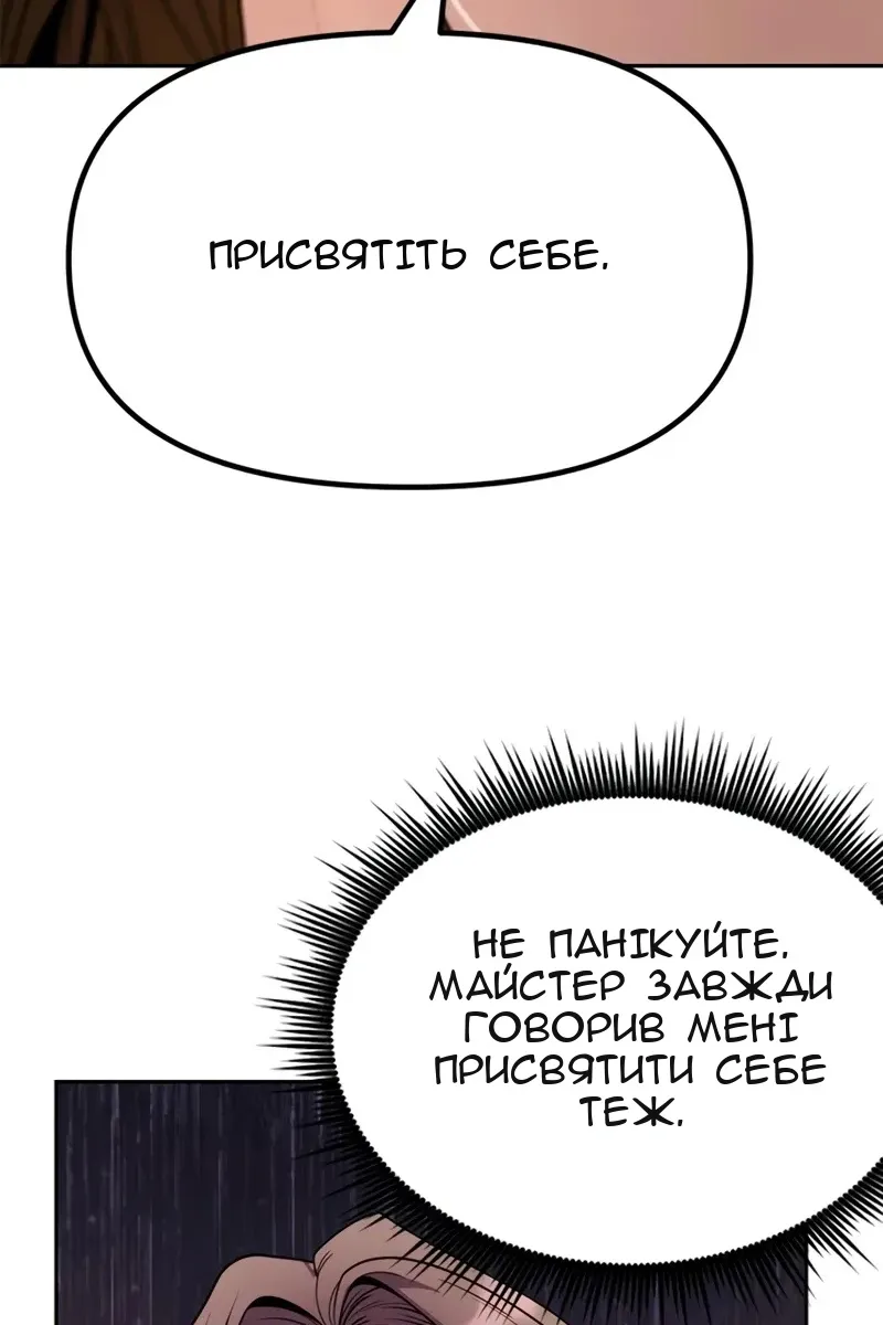 Сторінка 117