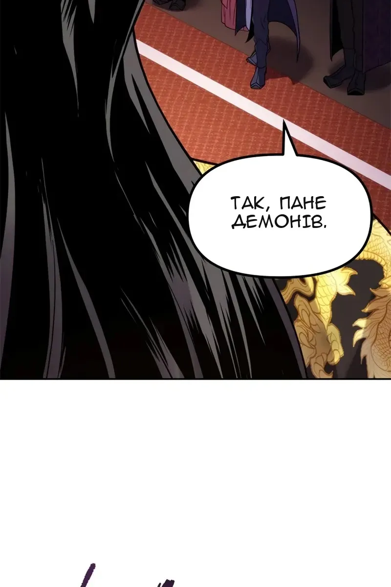 Сторінка 120