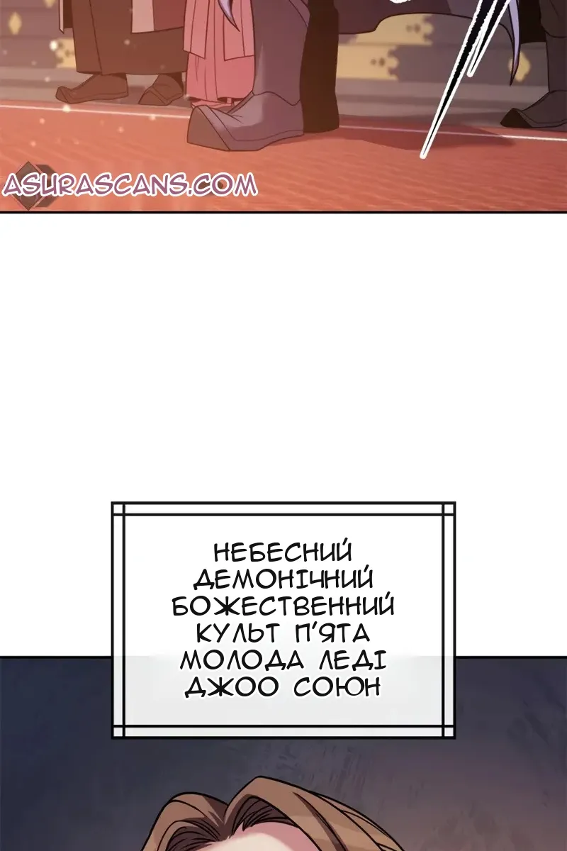 Сторінка 122