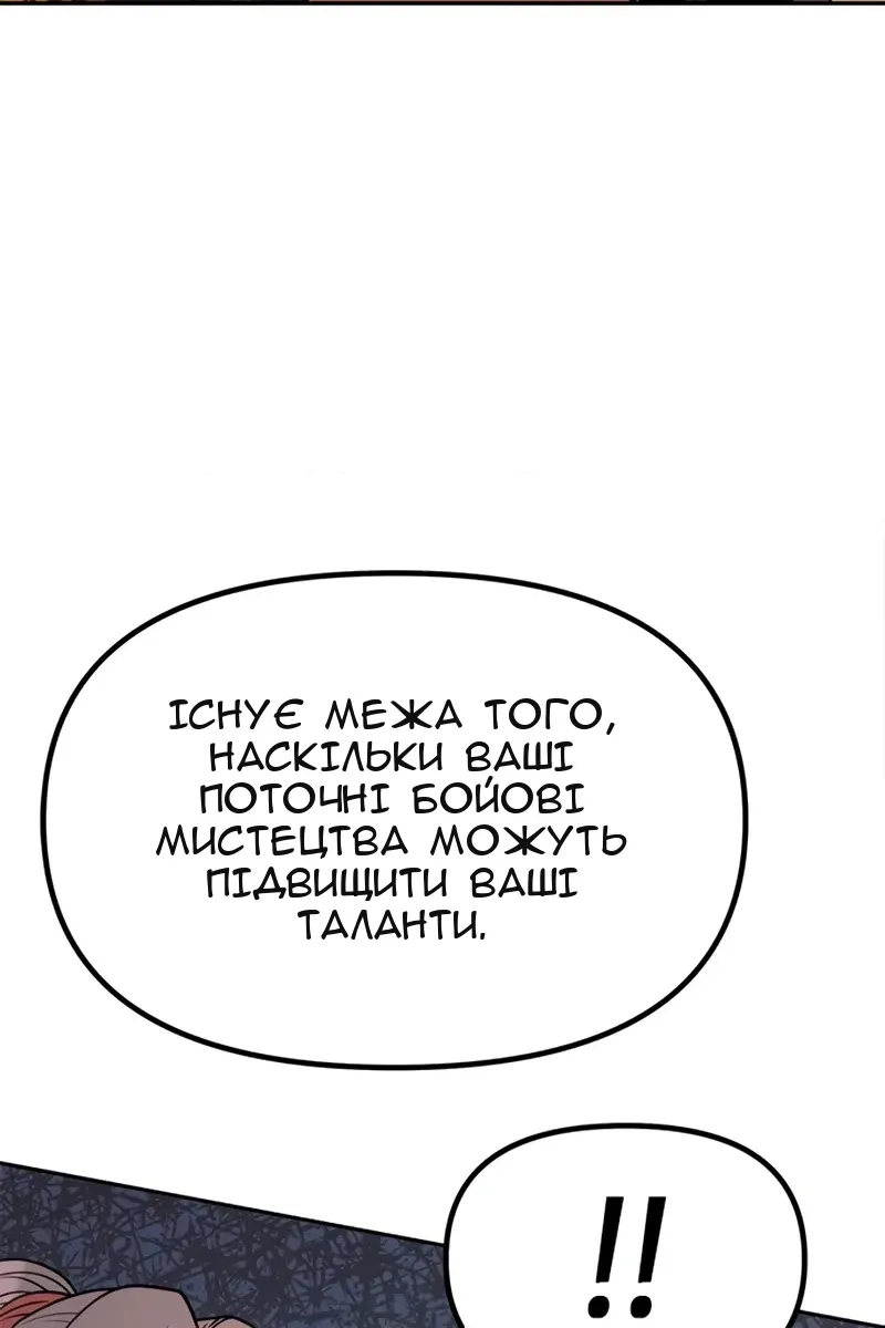 Сторінка 125
