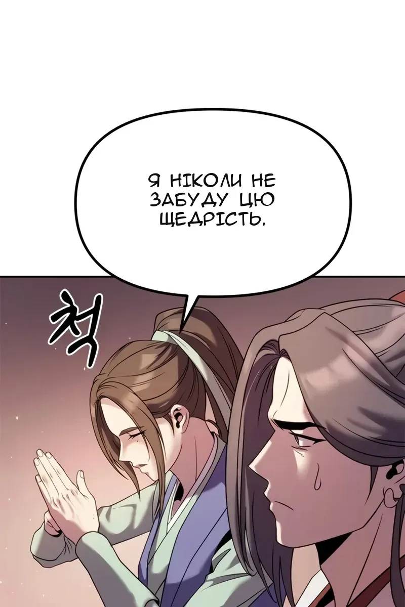 Сторінка 129