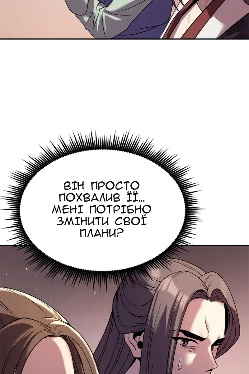 Сторінка 130