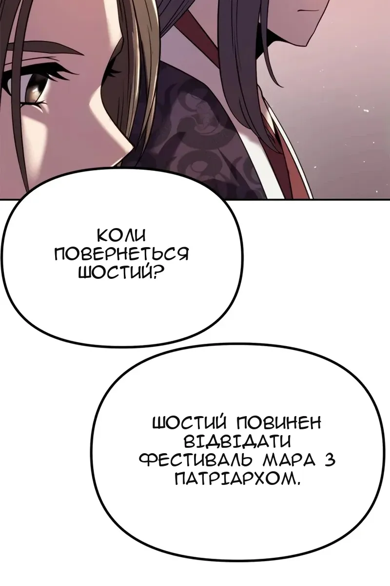 Сторінка 131
