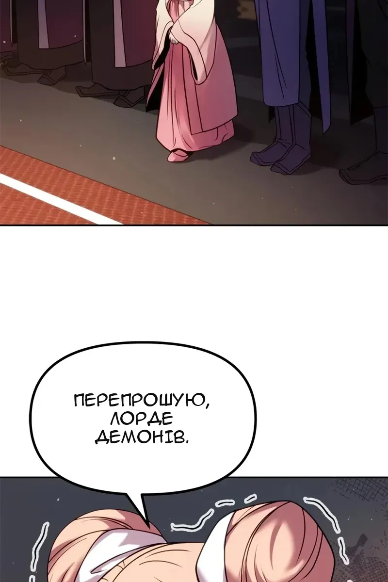 Сторінка 133