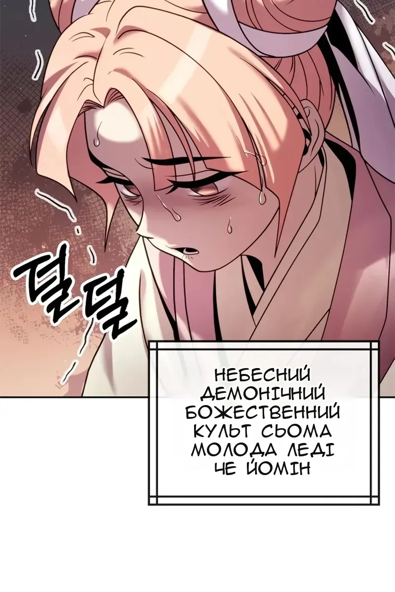 Сторінка 134