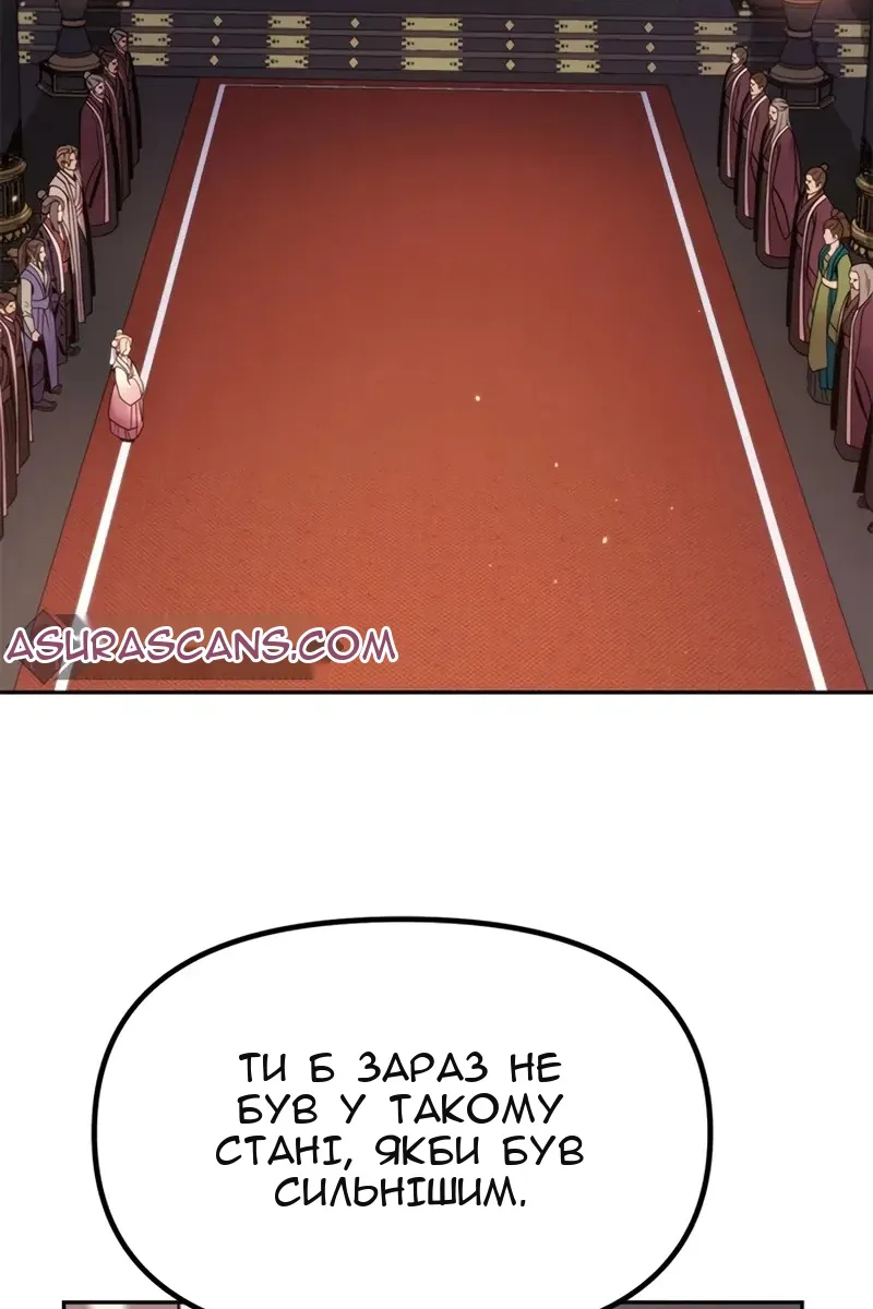 Сторінка 136