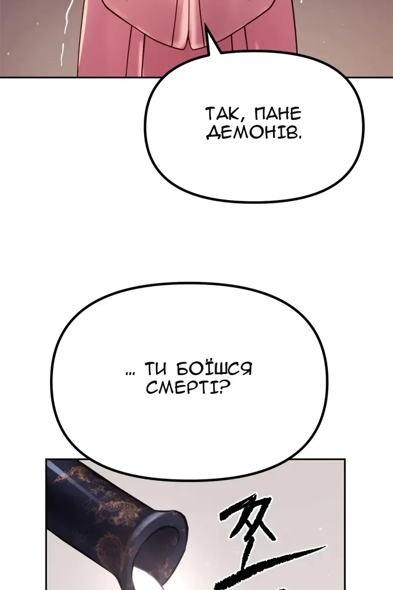 Сторінка 140