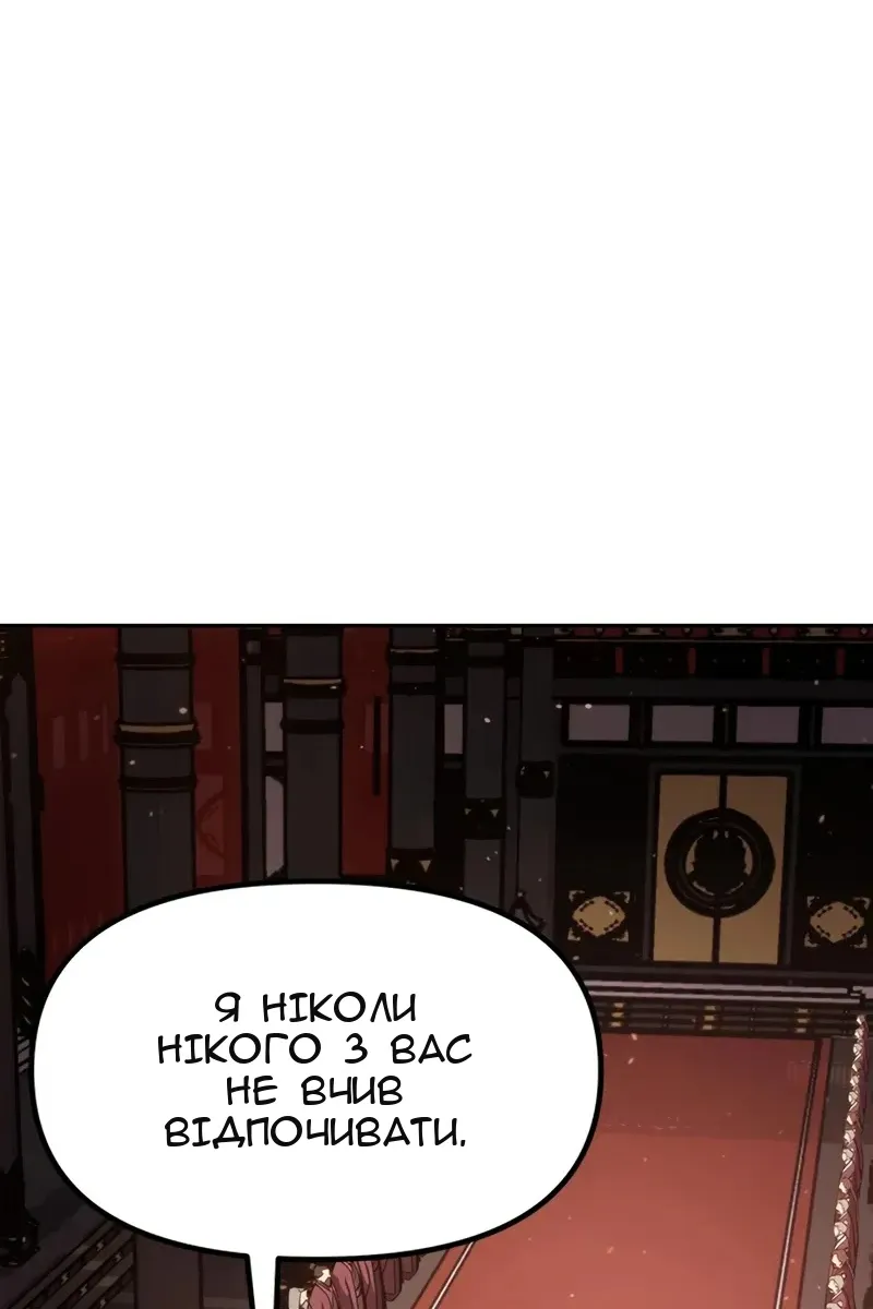 Сторінка 143