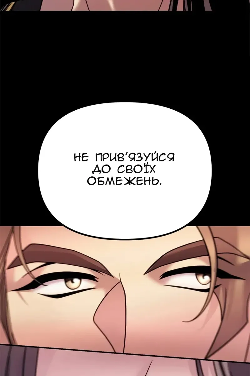 Сторінка 146