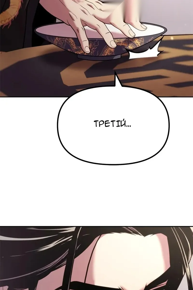 Сторінка 150
