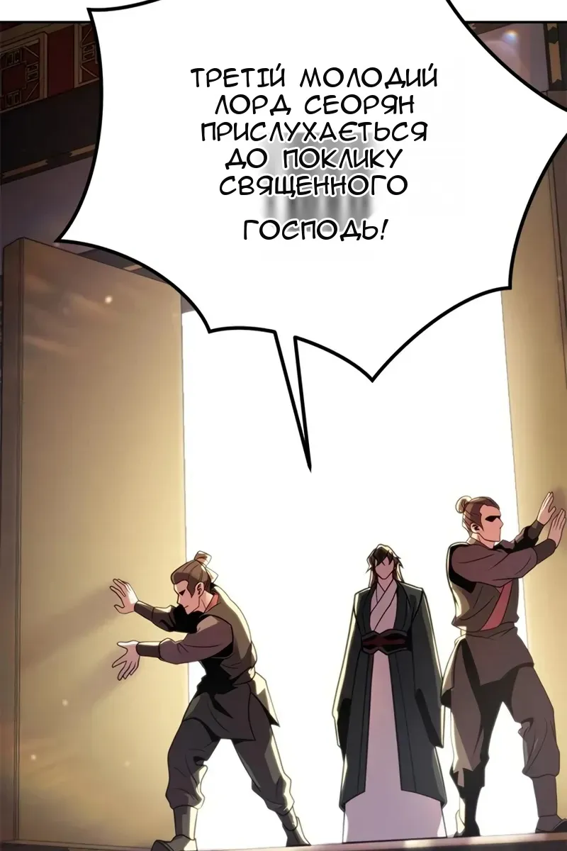 Сторінка 153