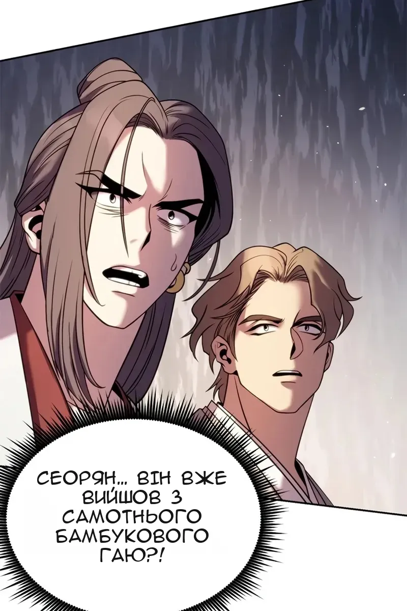 Сторінка 158