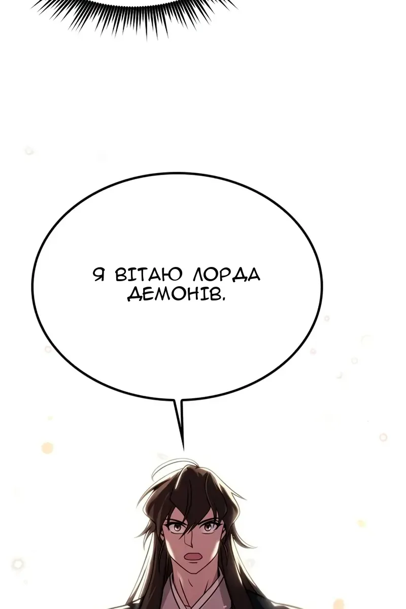 Сторінка 159