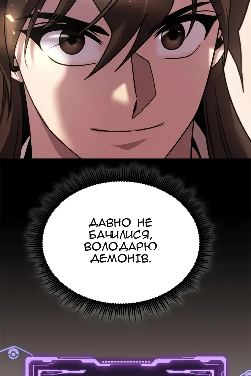 Сторінка 164