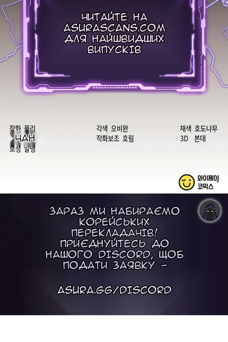 Сторінка 165