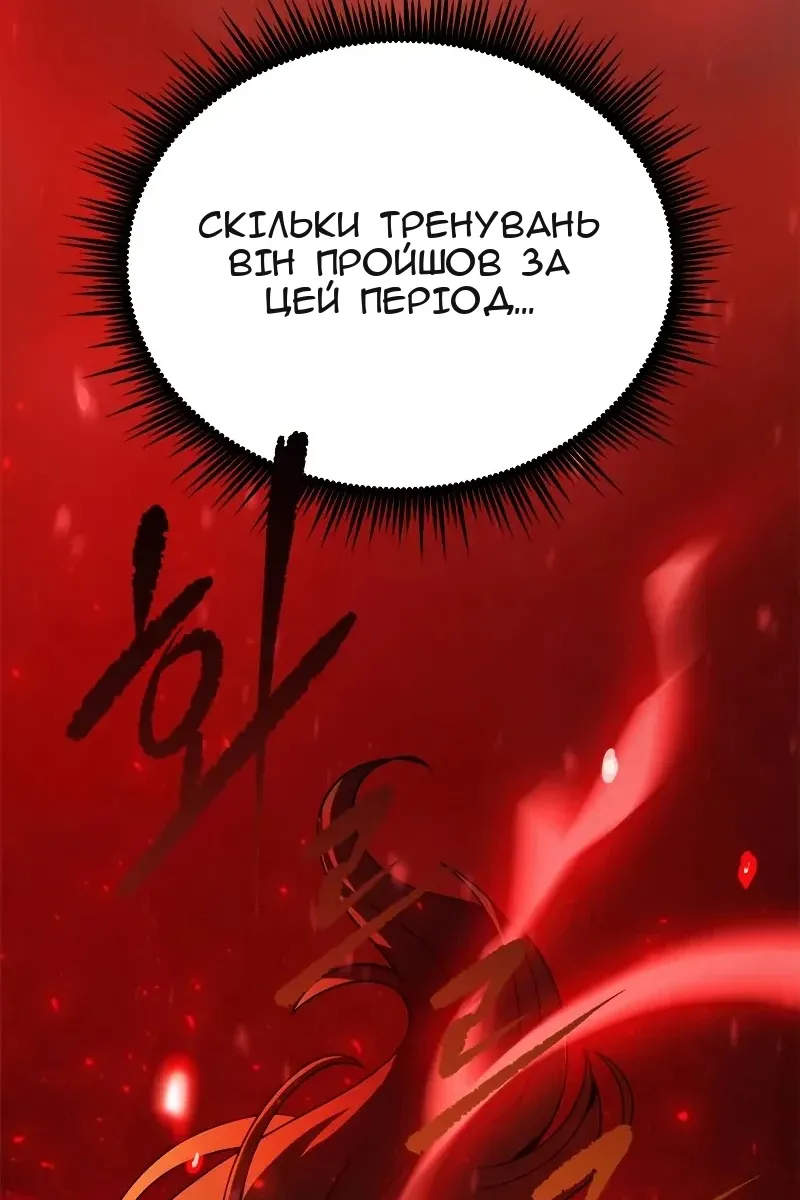 Сторінка 6