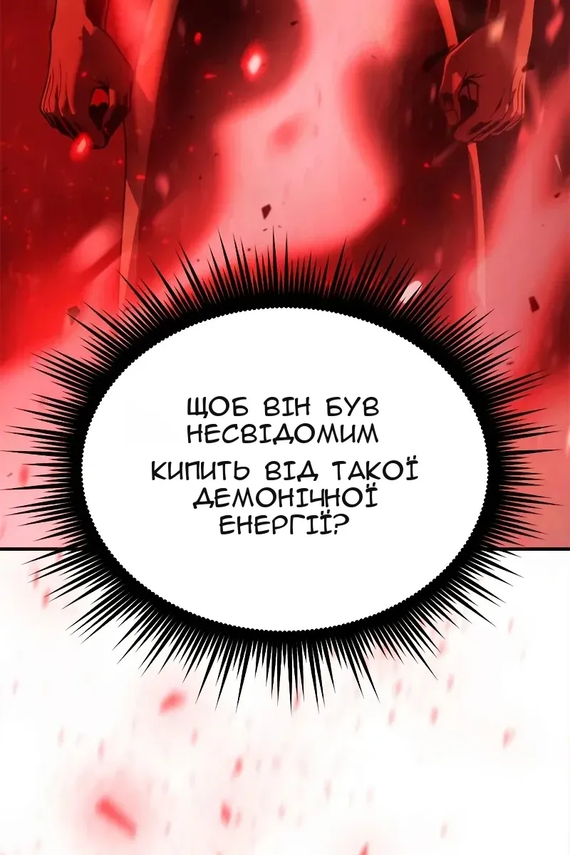 Сторінка 8