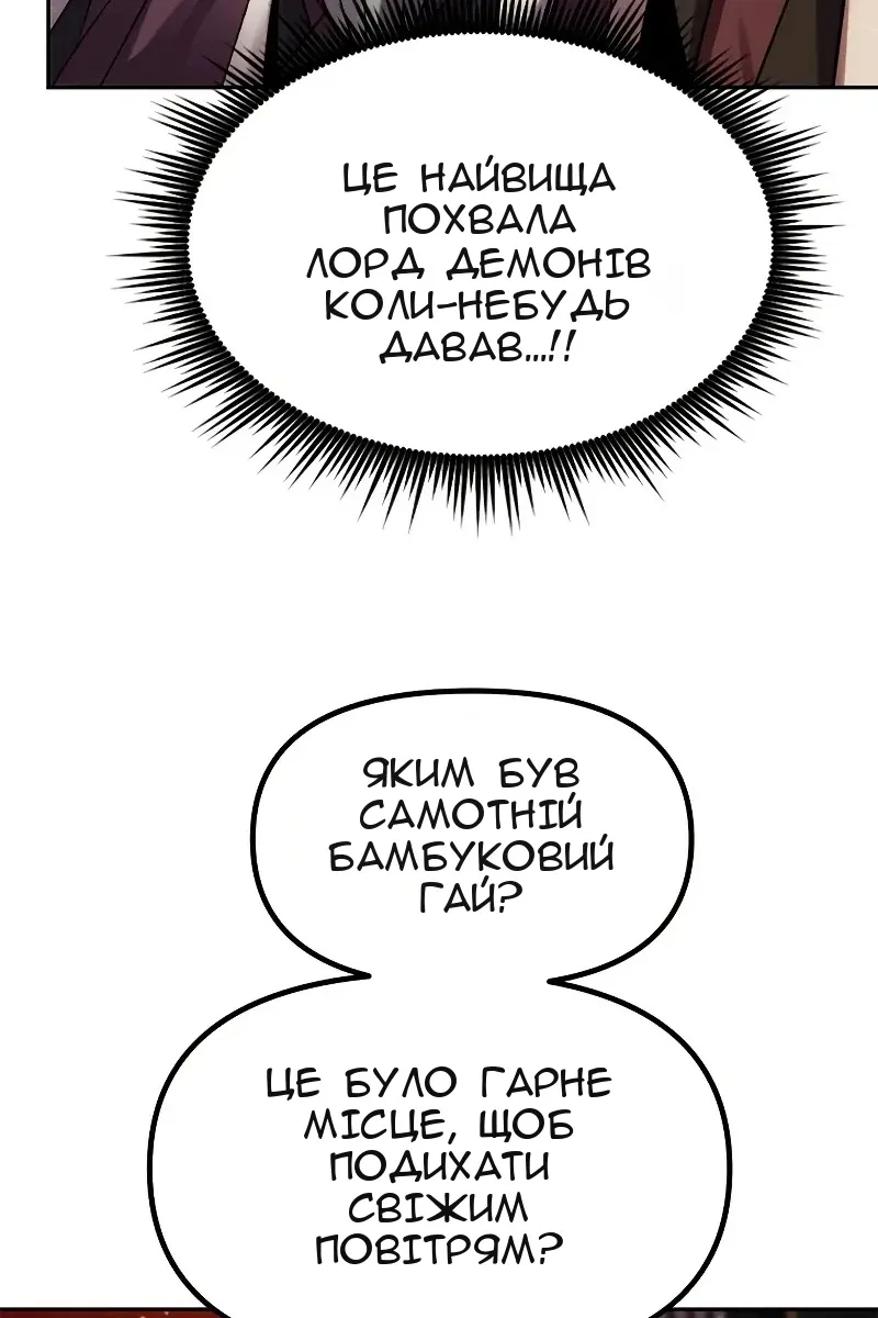 Сторінка 14