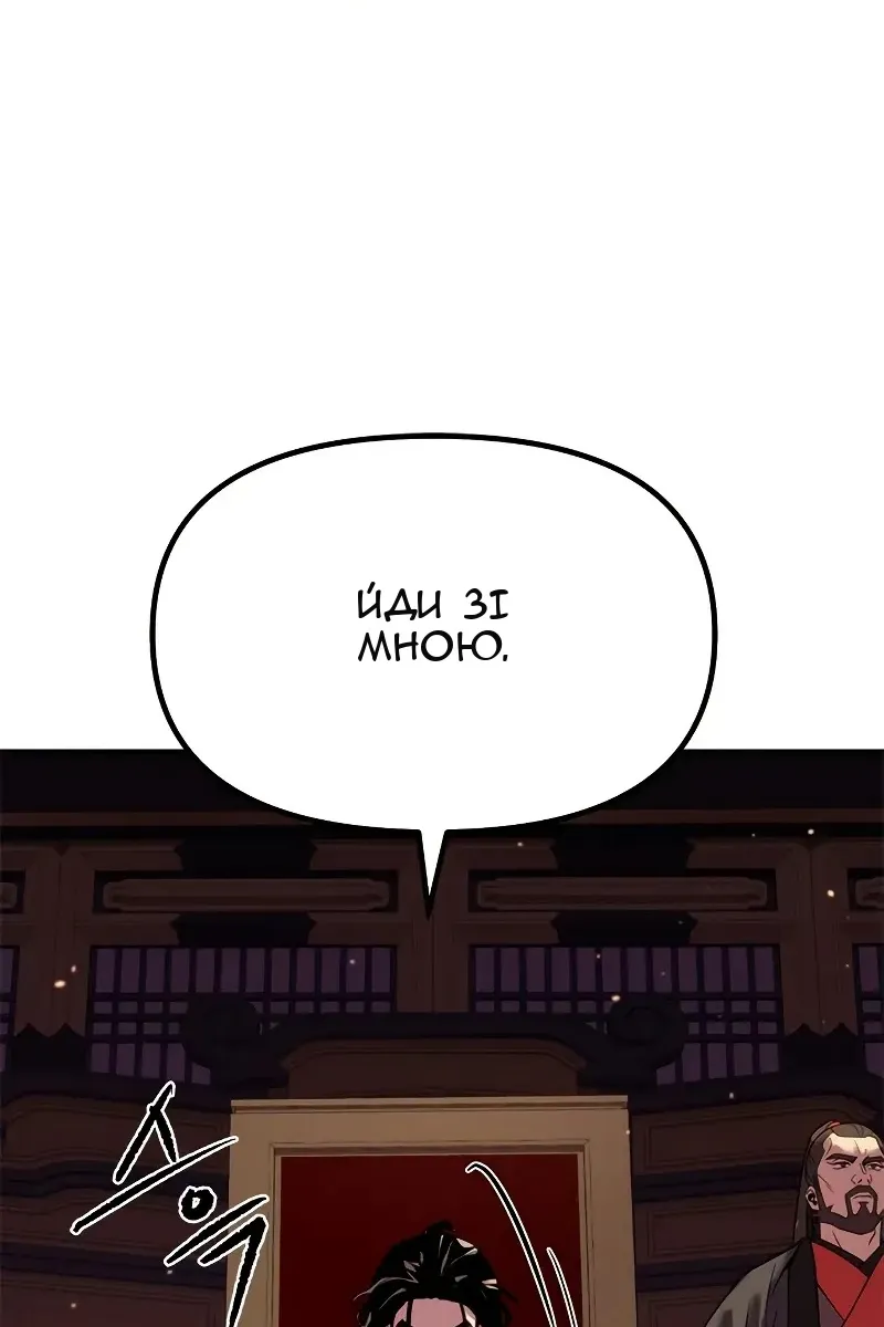 Сторінка 18