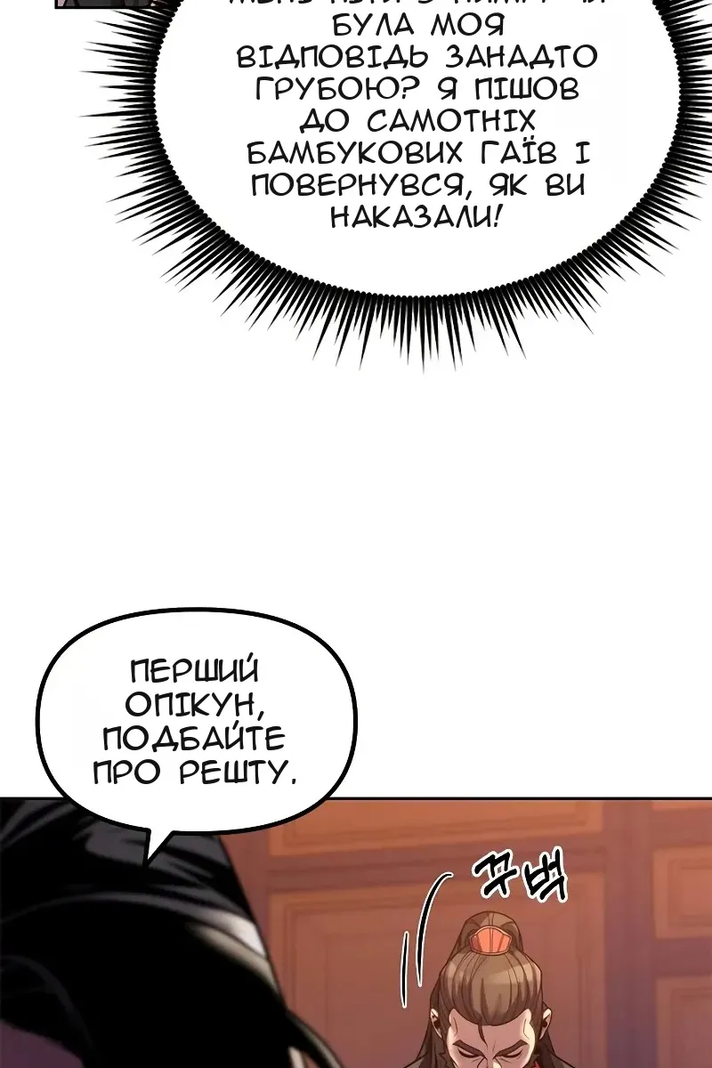 Сторінка 21
