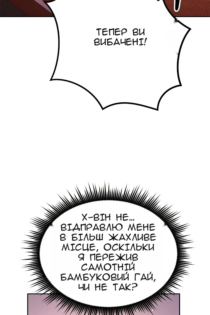 Сторінка 24