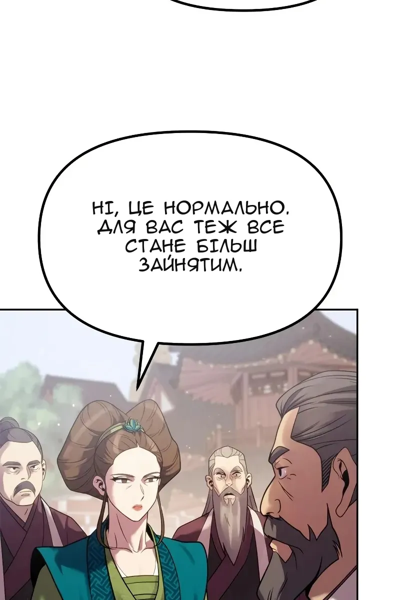 Сторінка 28