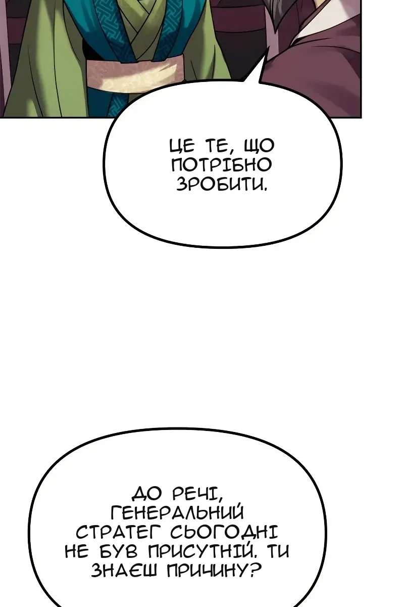 Сторінка 29