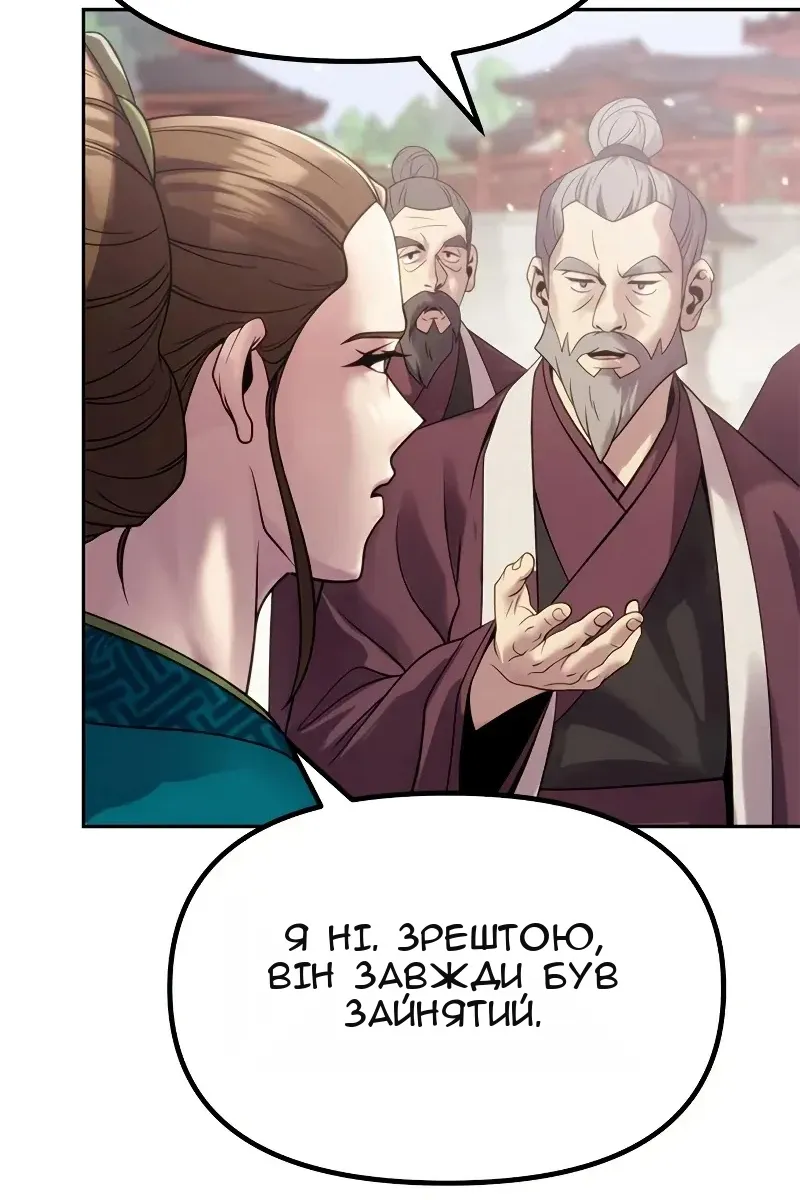 Сторінка 30