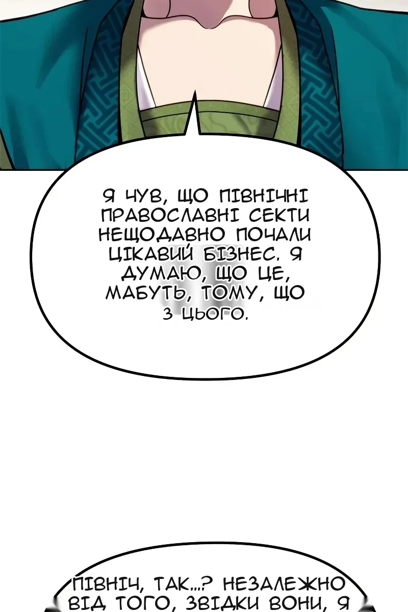 Сторінка 32