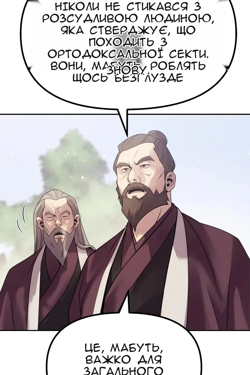 Сторінка 33