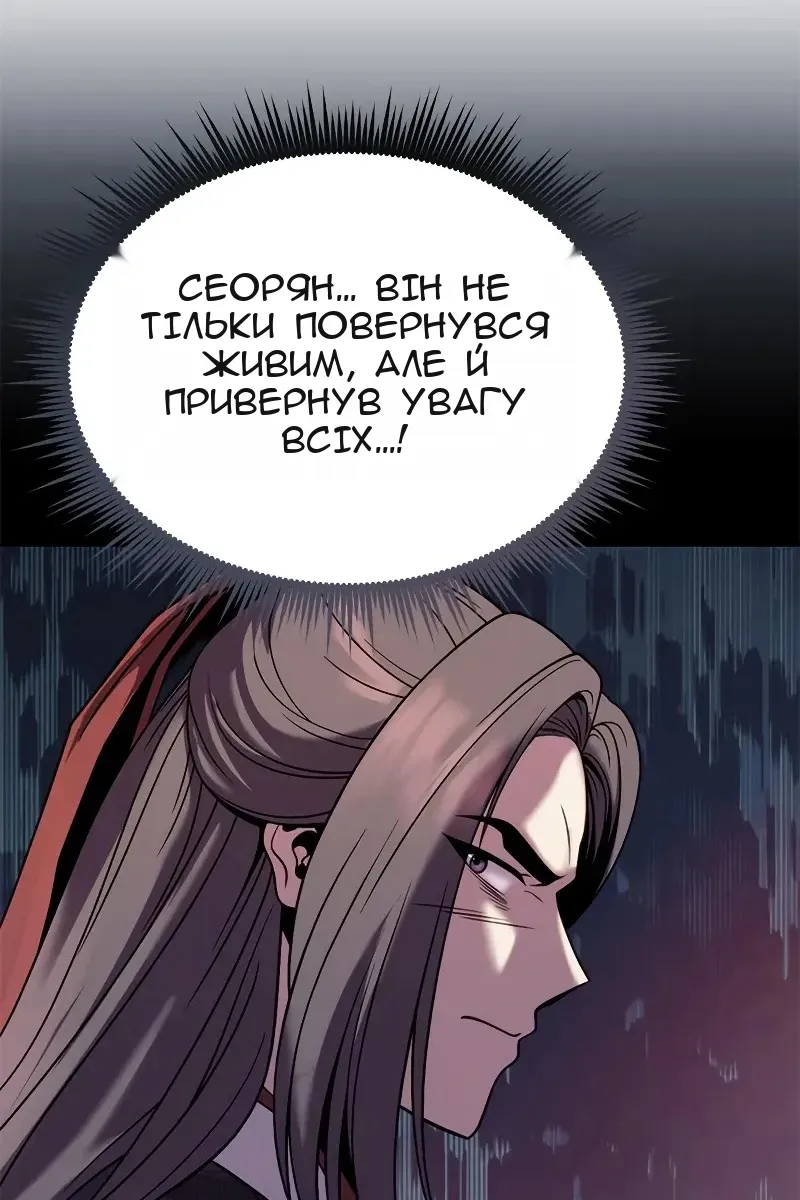 Сторінка 36