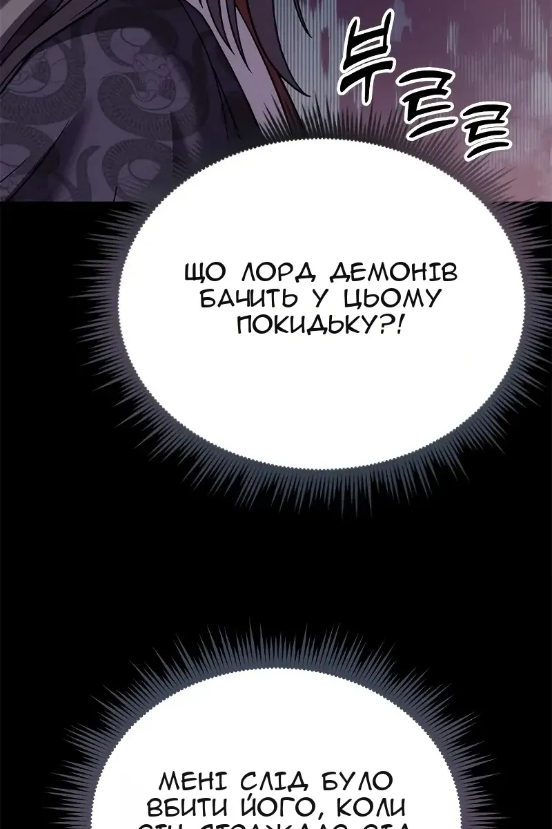 Сторінка 37