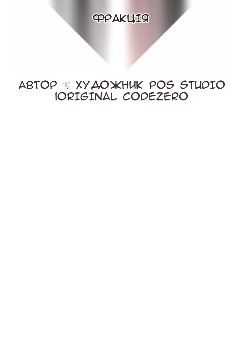Сторінка 41