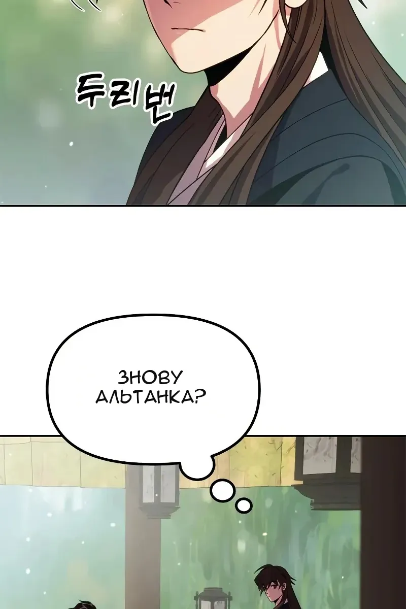 Сторінка 45