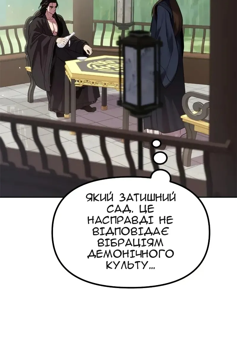 Сторінка 46