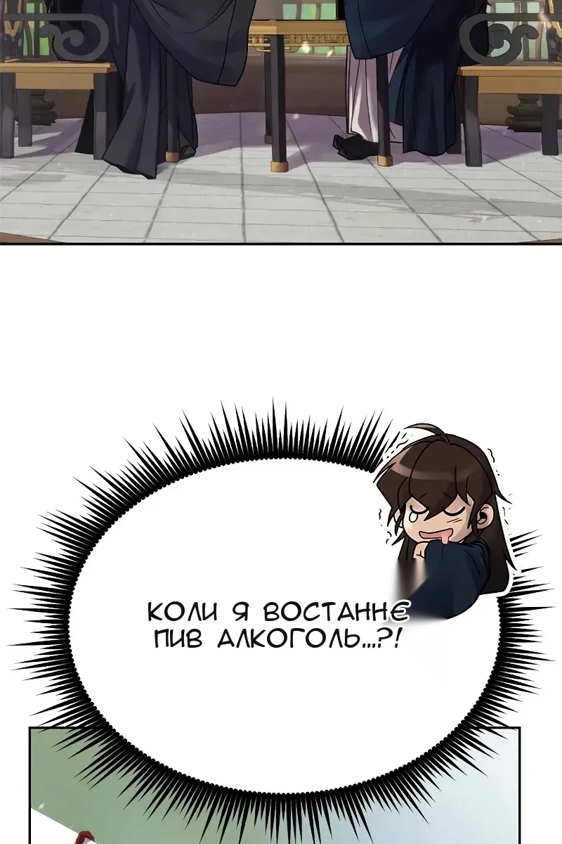 Сторінка 55