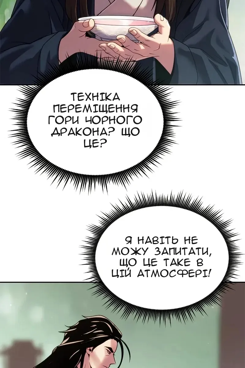 Сторінка 59
